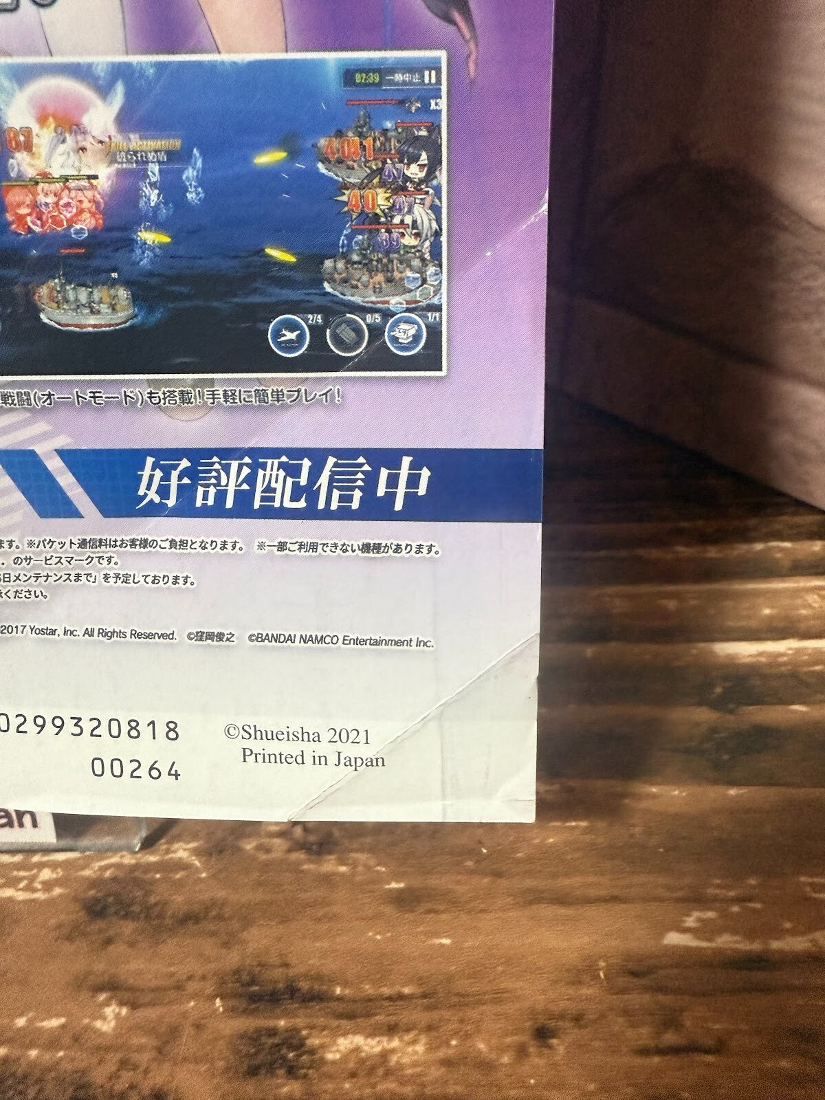 674859