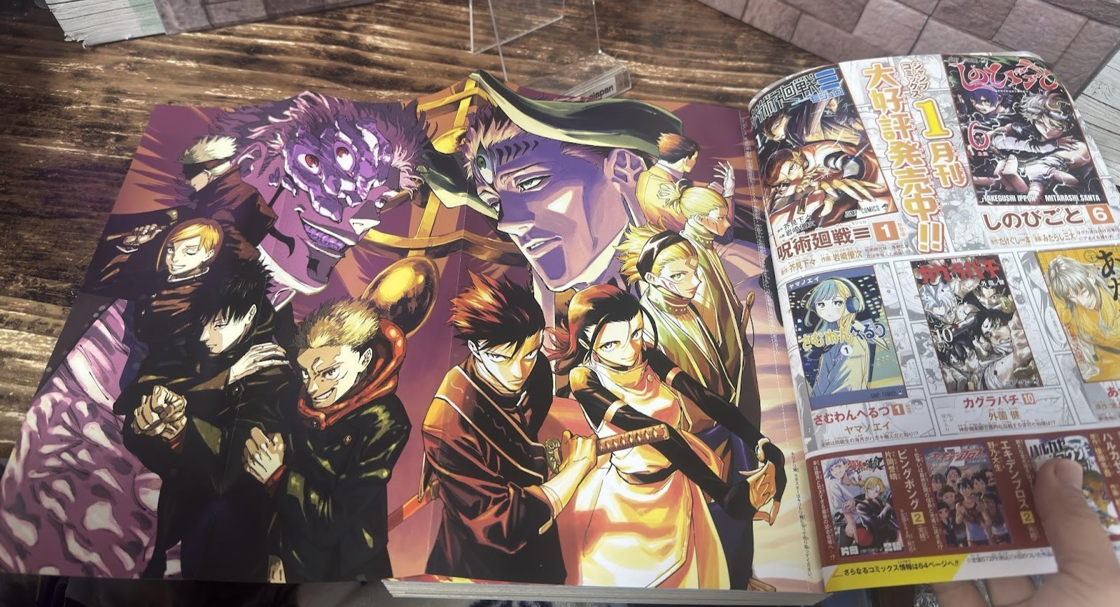 Weekly SHONEN JUMP 2026 No.6-7 Cover ONE PIECE / JUJUTSU KAISEN Poster NEW JAPAN3