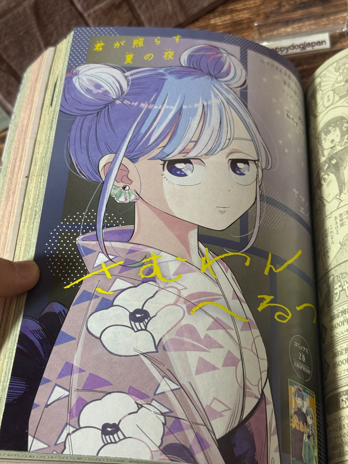 Weekly SHONEN JUMP 2026 No.18 Color cover AKANE BAYASHI book sticker included8