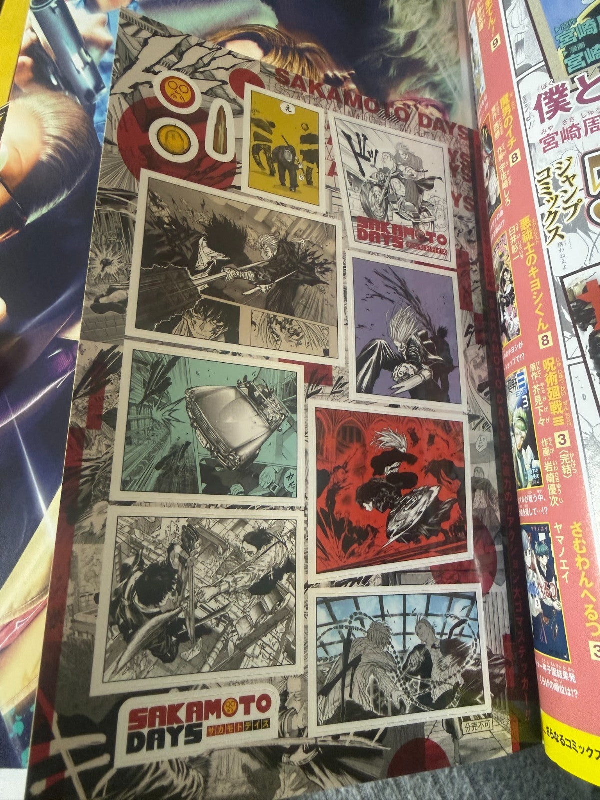 Weekly SHONEN JUMP 2026 No.22-23 Cover SAKAMOTO DAYS Sticker & Poster Included5