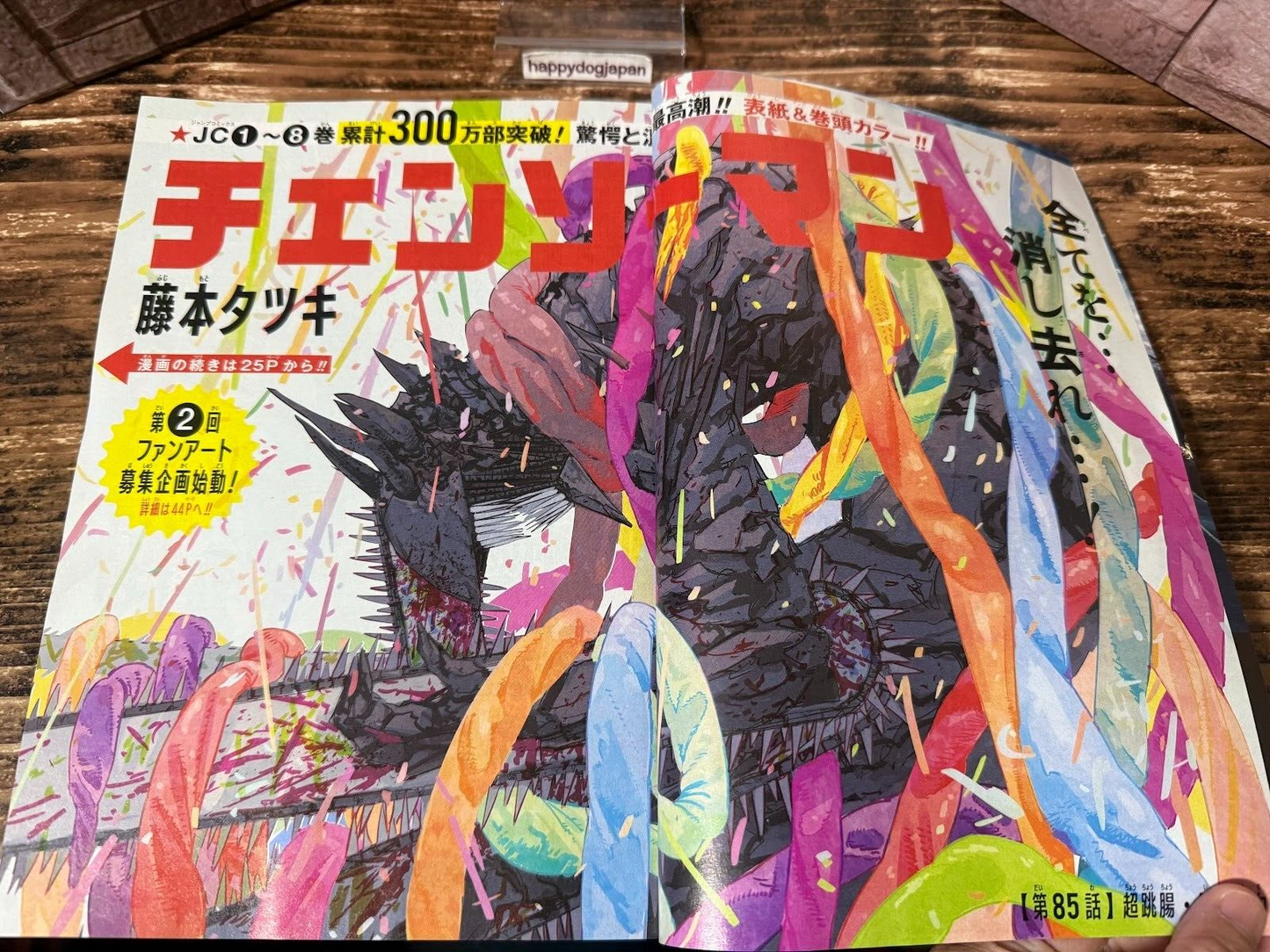 675028