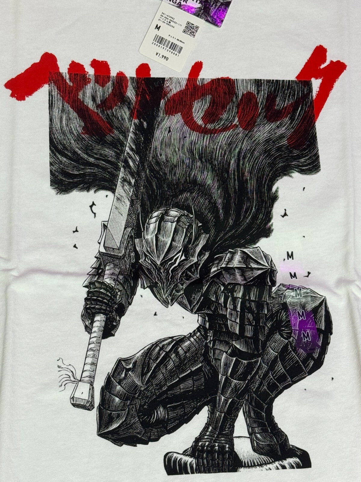 674793