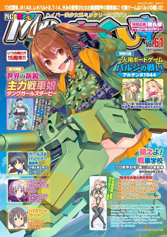 675404