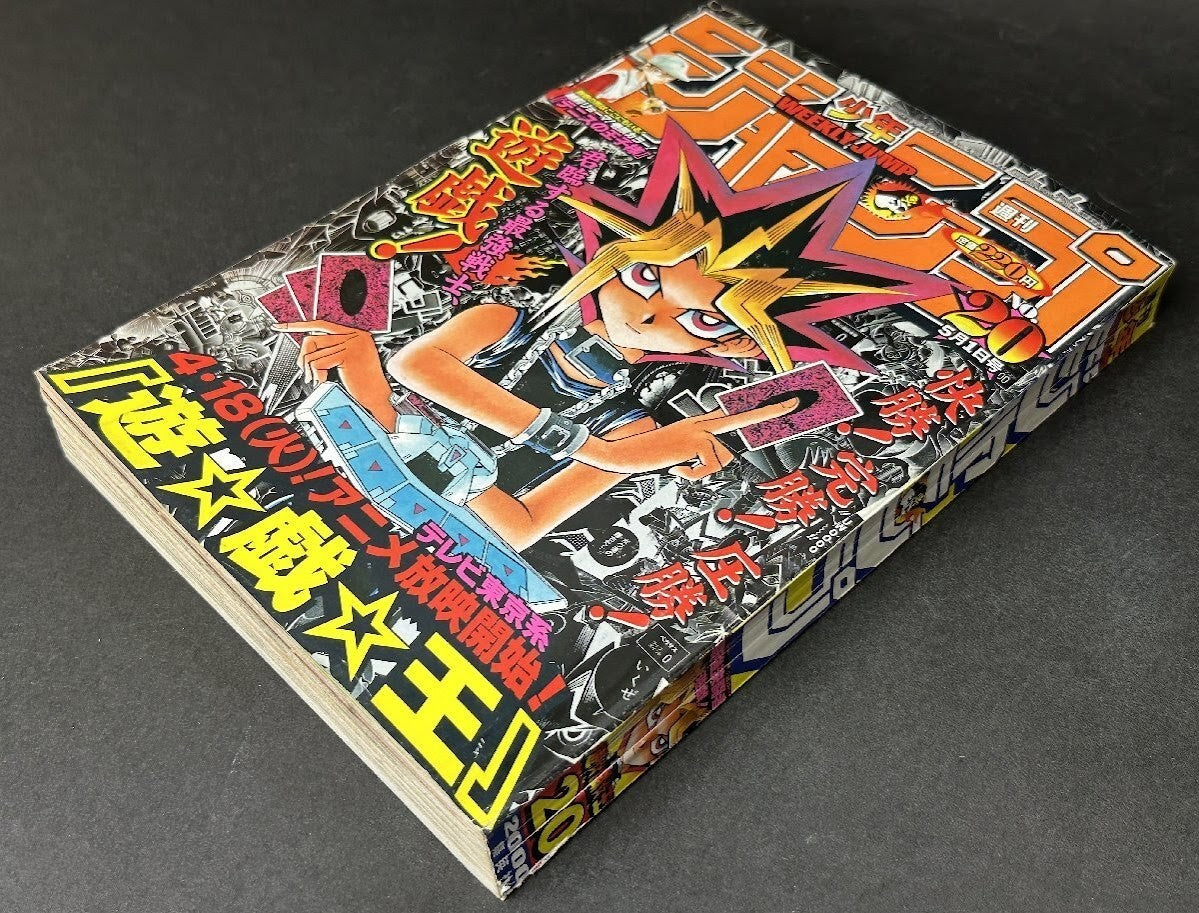 Weekly SHONEN JUMP 2000 No.20 Color cover Yu-Gi-Oh by Kazuki Takahashi Used JP7