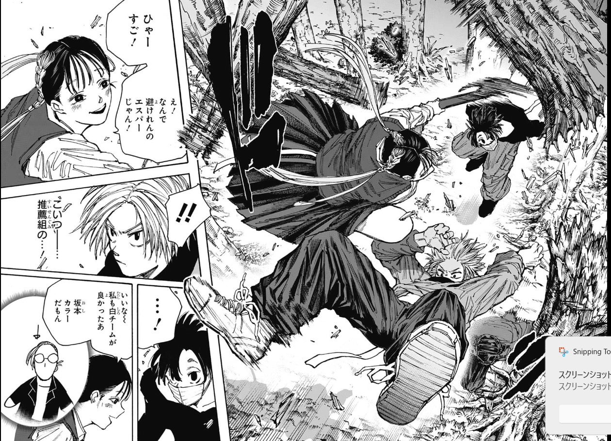 Weekly SHONEN JUMP 2022 No.17 Cover SAKAMOTO DAYS, Luffy Gear 5 Sun God Nika JP22