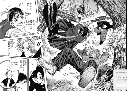 Weekly SHONEN JUMP 2022 No.17 Cover SAKAMOTO DAYS, Luffy Gear 5 Sun God Nika JP22