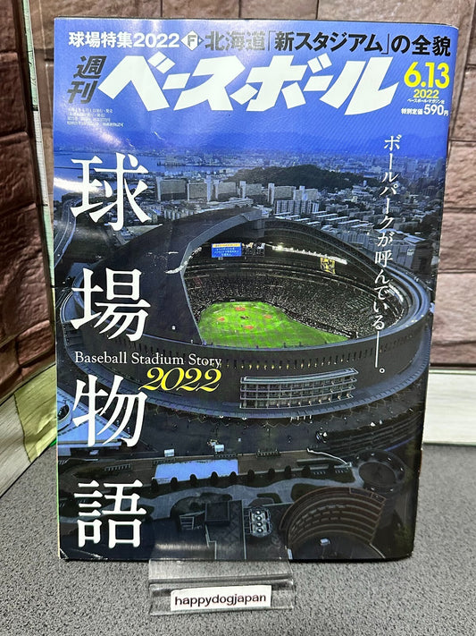 675274