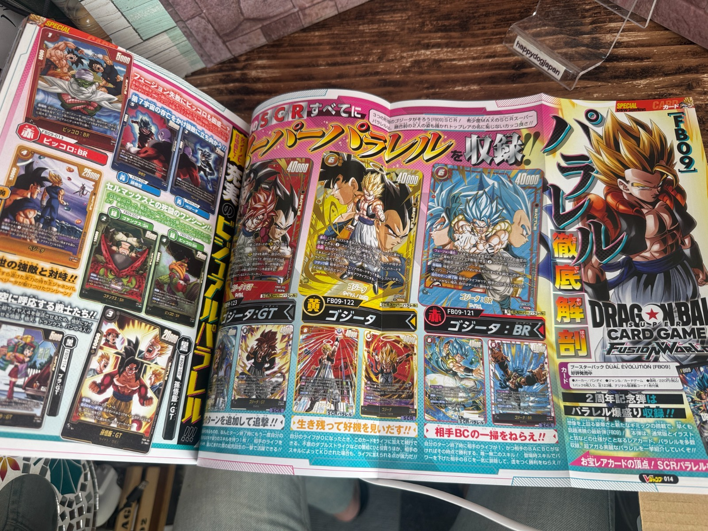 V Jump May 2026 Bonus Items Included 4 Cards & Dragon Quest X Online Code Japan4