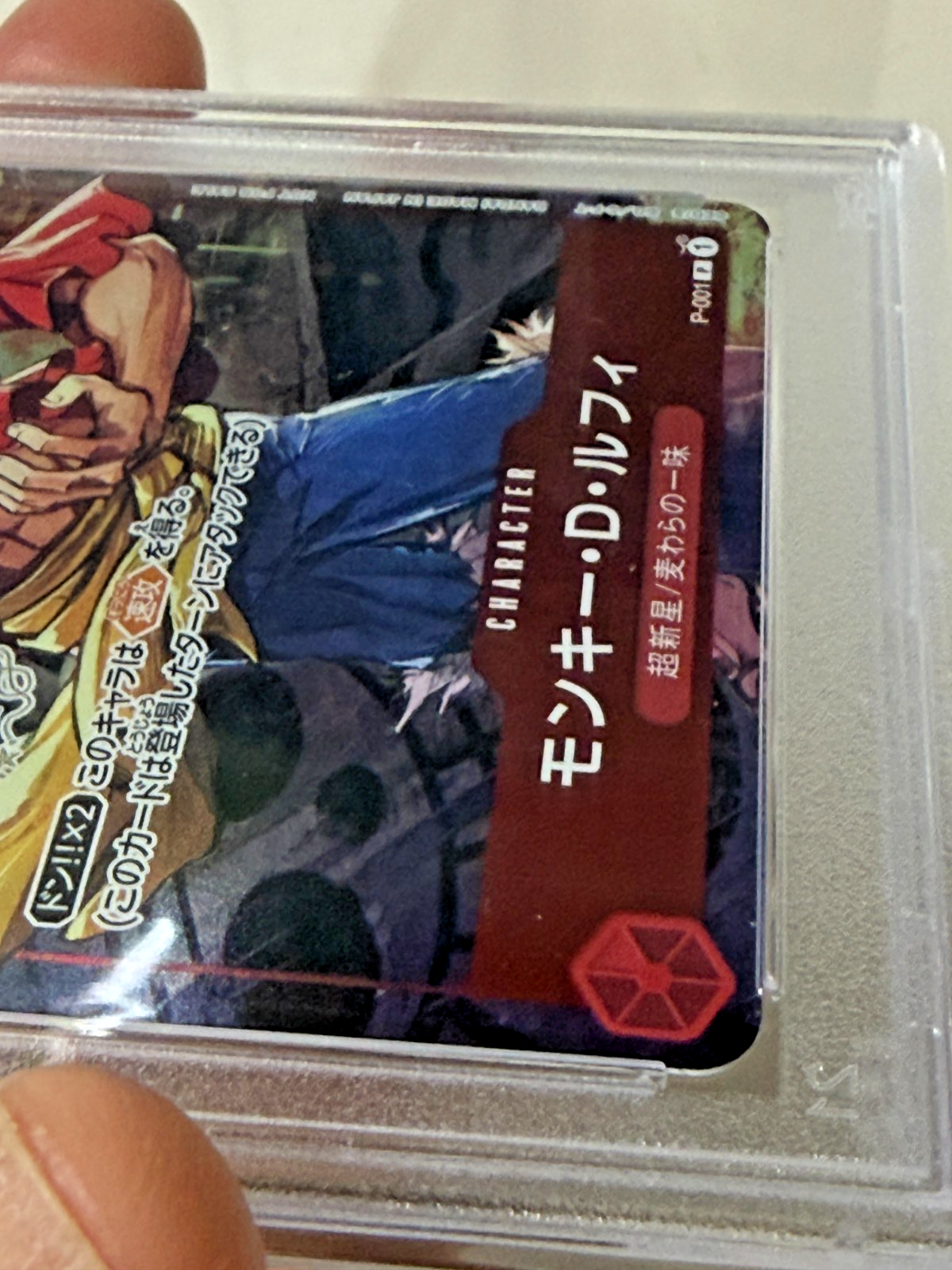 2022 One Piece PSA 10 Monkey D Luffy Championship Set Purchase Bonus JAPAN9