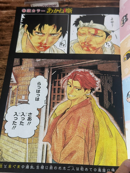 675526