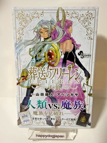 Frieren Beyond Journey's End Werewolf Card Game Japanese Anime Board Game New0