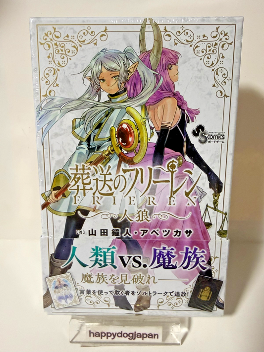 Frieren Beyond Journey's End Werewolf Card Game Japanese Anime Board Game New0