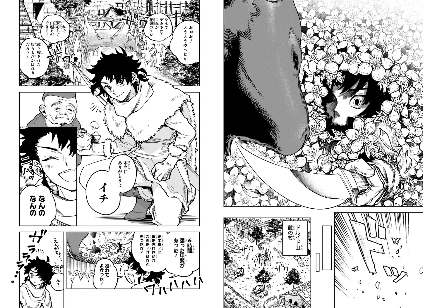 Weekly SHONEN JUMP 2024 No.41 & 2025 No.3 Cover Ichi the Witch new series issue9