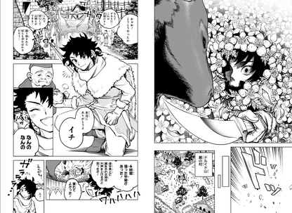 Weekly SHONEN JUMP 2024 No.41 & 2025 No.3 Cover Ichi the Witch new series issue9