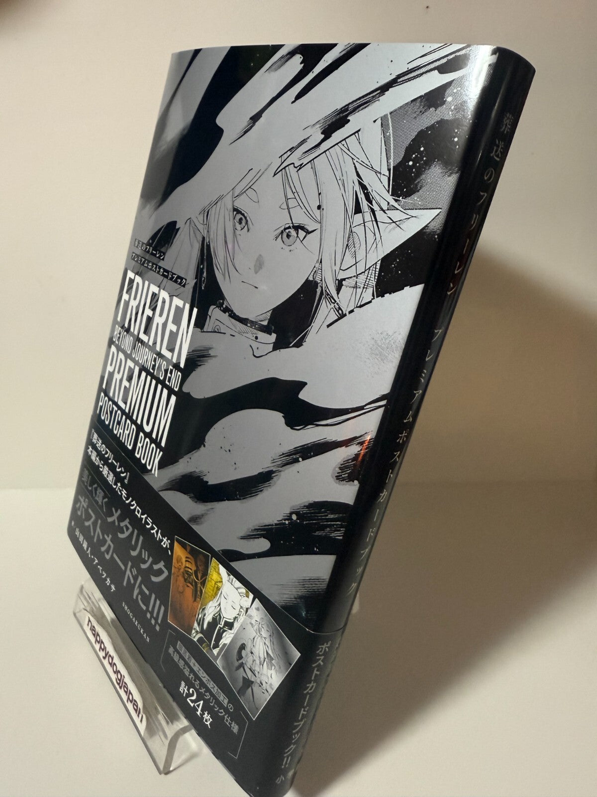 674468