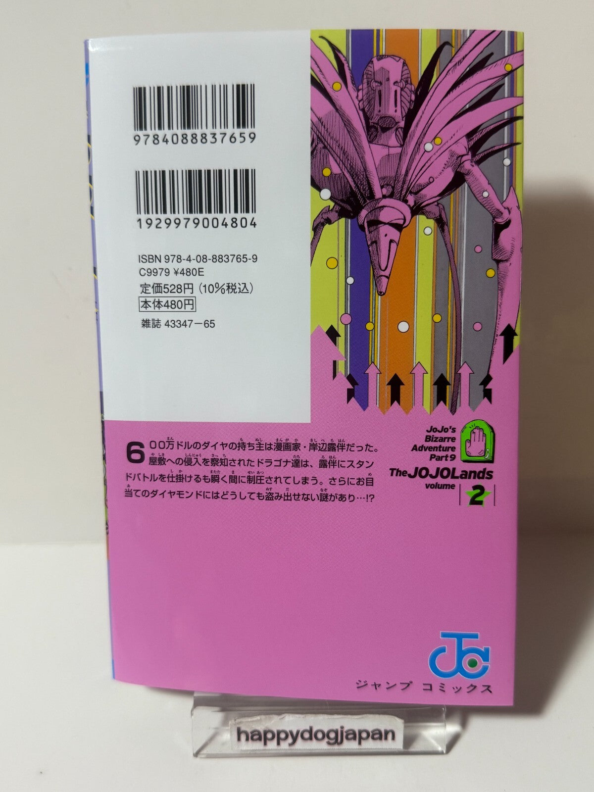 675701