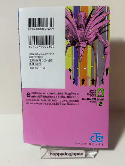 675701