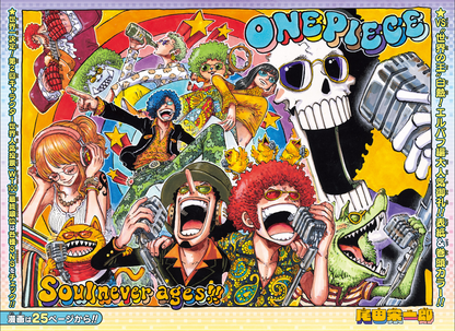 Weekly SHONEN JUMP 2026 No.39 Color Cover ONE PIECE Luffy by Eiichiro Oda Used8