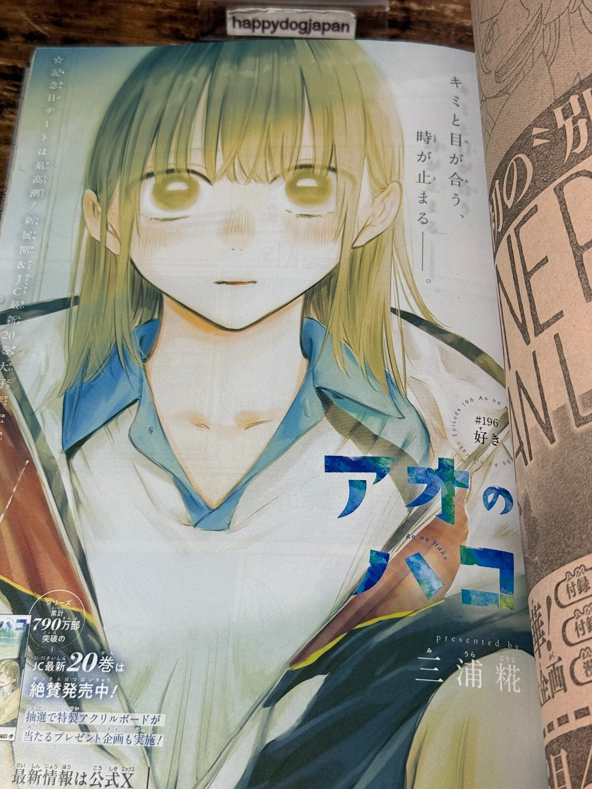 674572