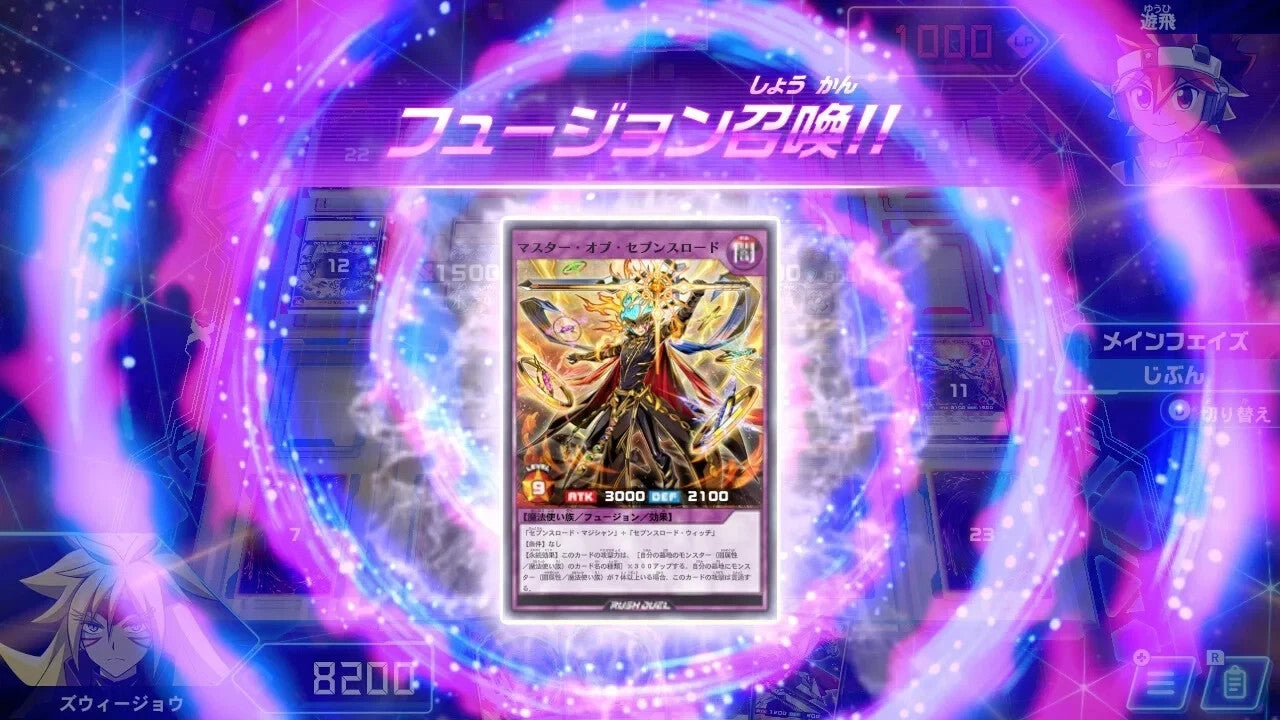 NINTENDO SWITCH GAME [Yu-Gi-Oh!] Rush Duel Battle Royal Special Edition (No Box)6