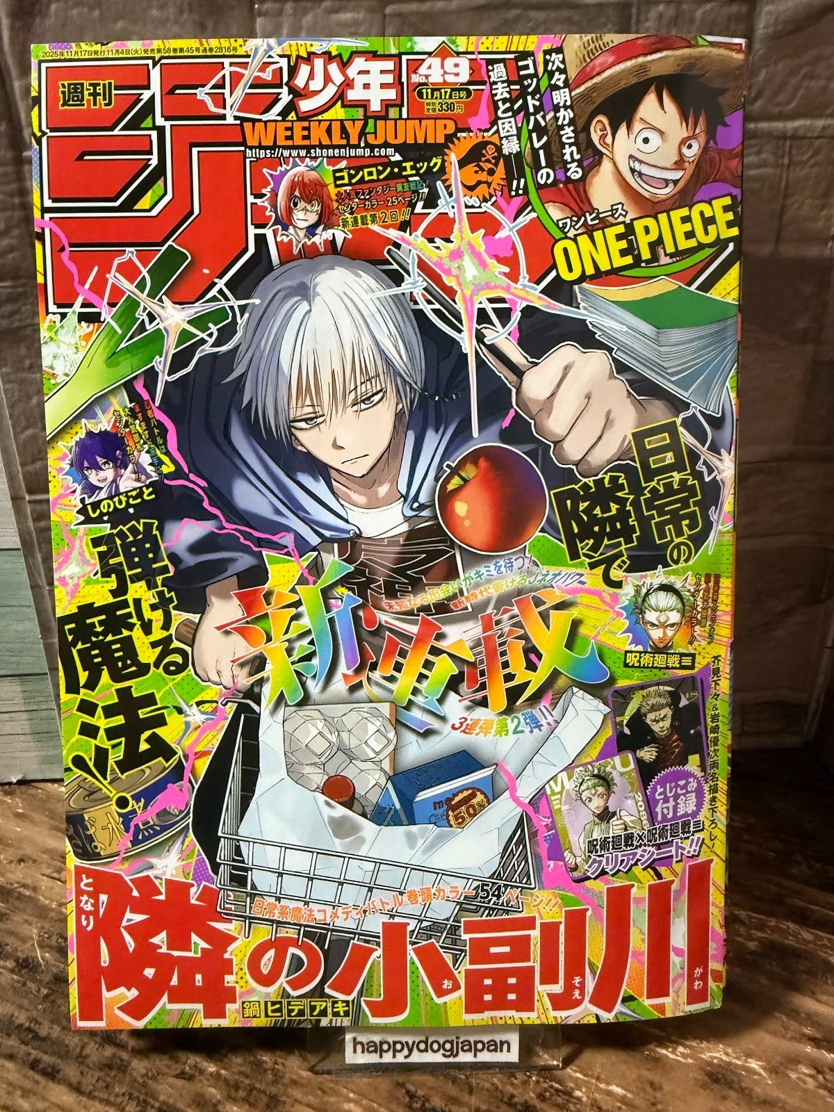 Weekly SHONEN JUMP 2025 No.49 New Series Next to Osoegawa by Nabe Hideaki JAPAN0