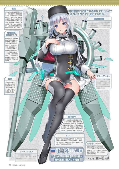 675404