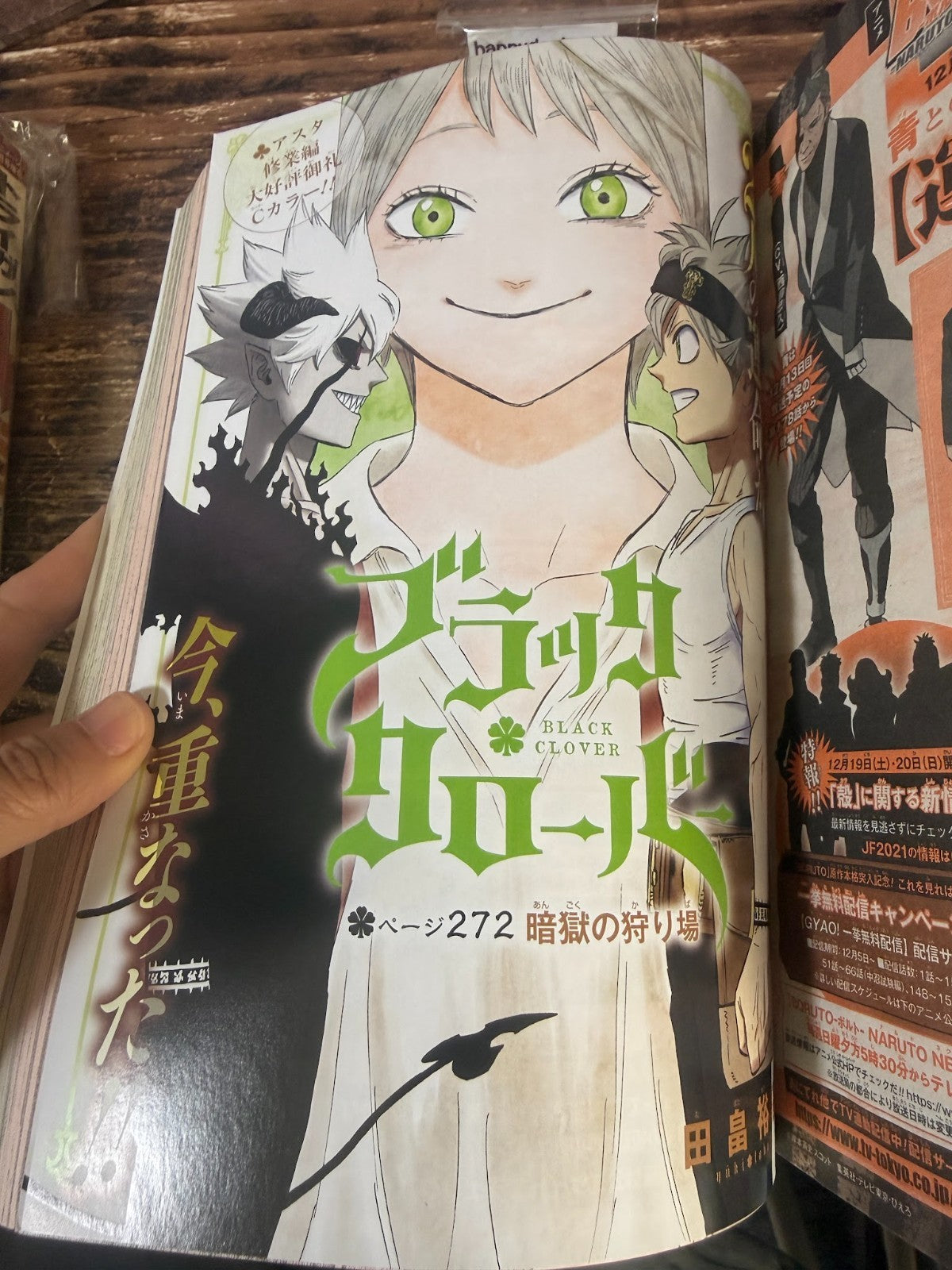Weekly SHONEN JUMP 2020 No.51 Color cover SAKAMOTO DAYS New Series Issue Used JP13