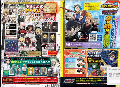 Weekly SHONEN JUMP 2026 No.13 Cover New Series WITCH WATCH by Kenta Shinohara JP13