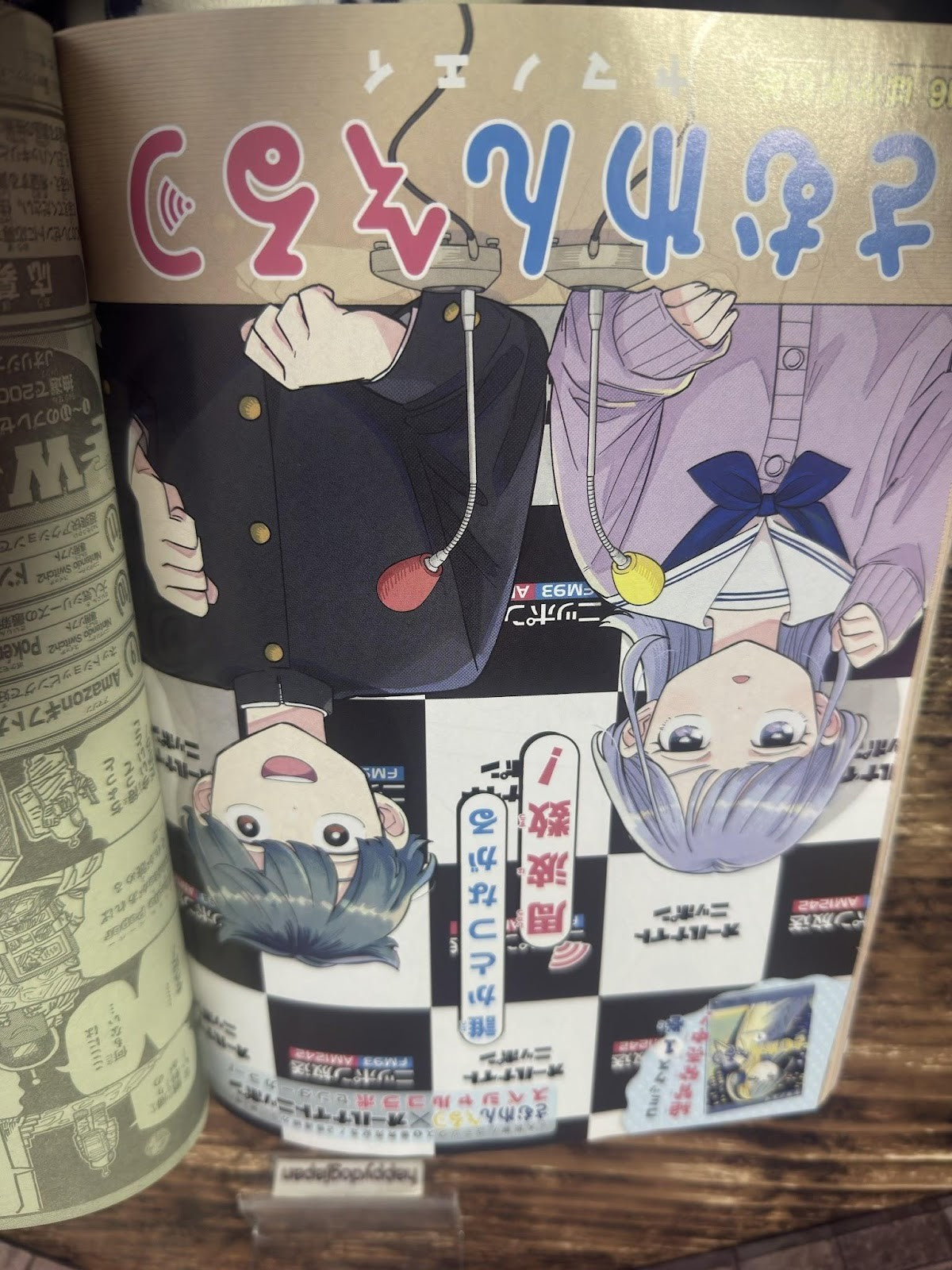 Weekly SHONEN JUMP 2026 No.6-7 Cover ONE PIECE /JUJUTSU KAISEN Poster USED JP7