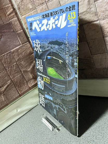 675274