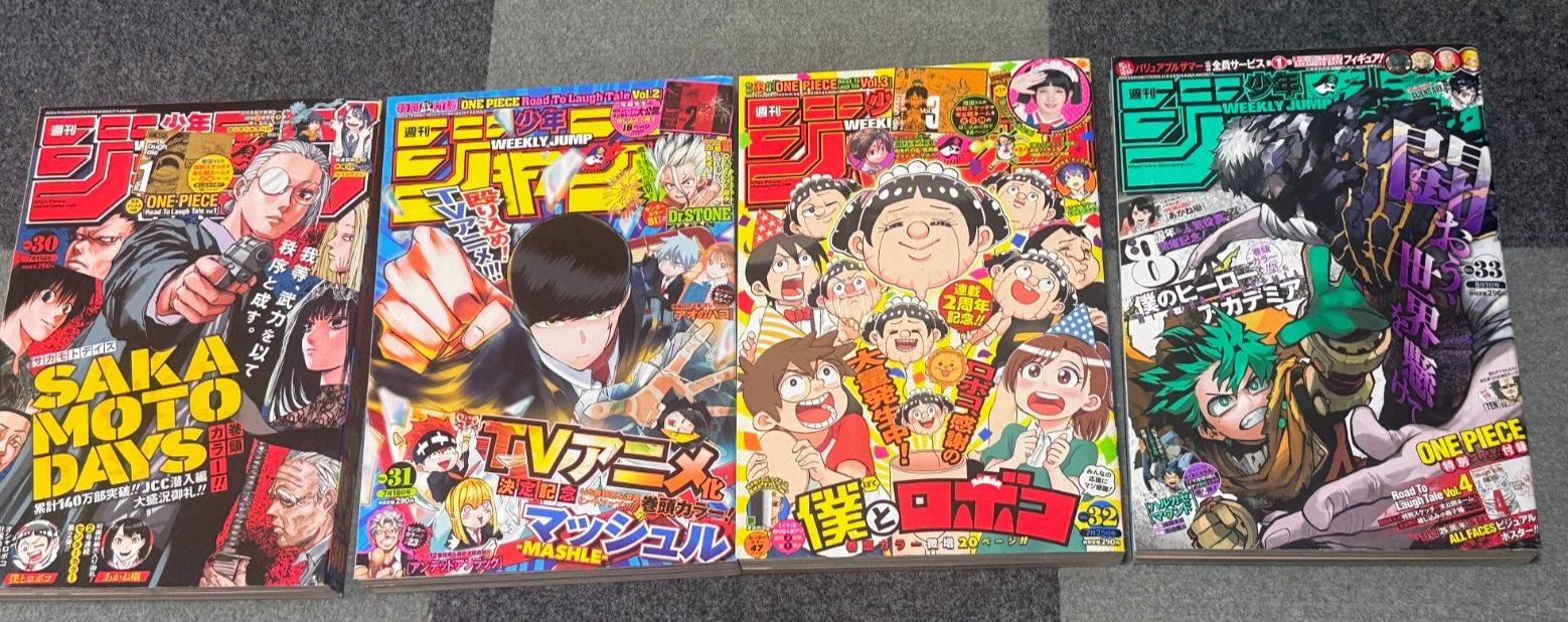 Weekly Shonen Jump 2022 No 30/31/32/33 set ONE PIECE Booklet Road to Laugh Tale2