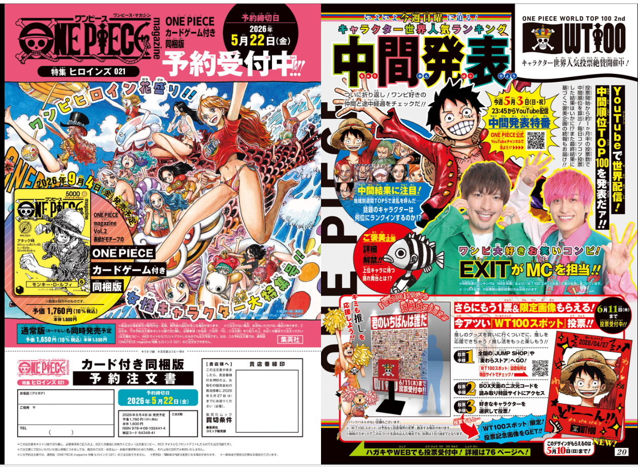 Weekly SHONEN JUMP 2026 No.22-23 Cover SAKAMOTO DAYS Sticker & Poster Included16