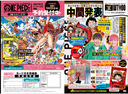 Weekly SHONEN JUMP 2026 No.22-23 Cover SAKAMOTO DAYS Sticker & Poster Included16