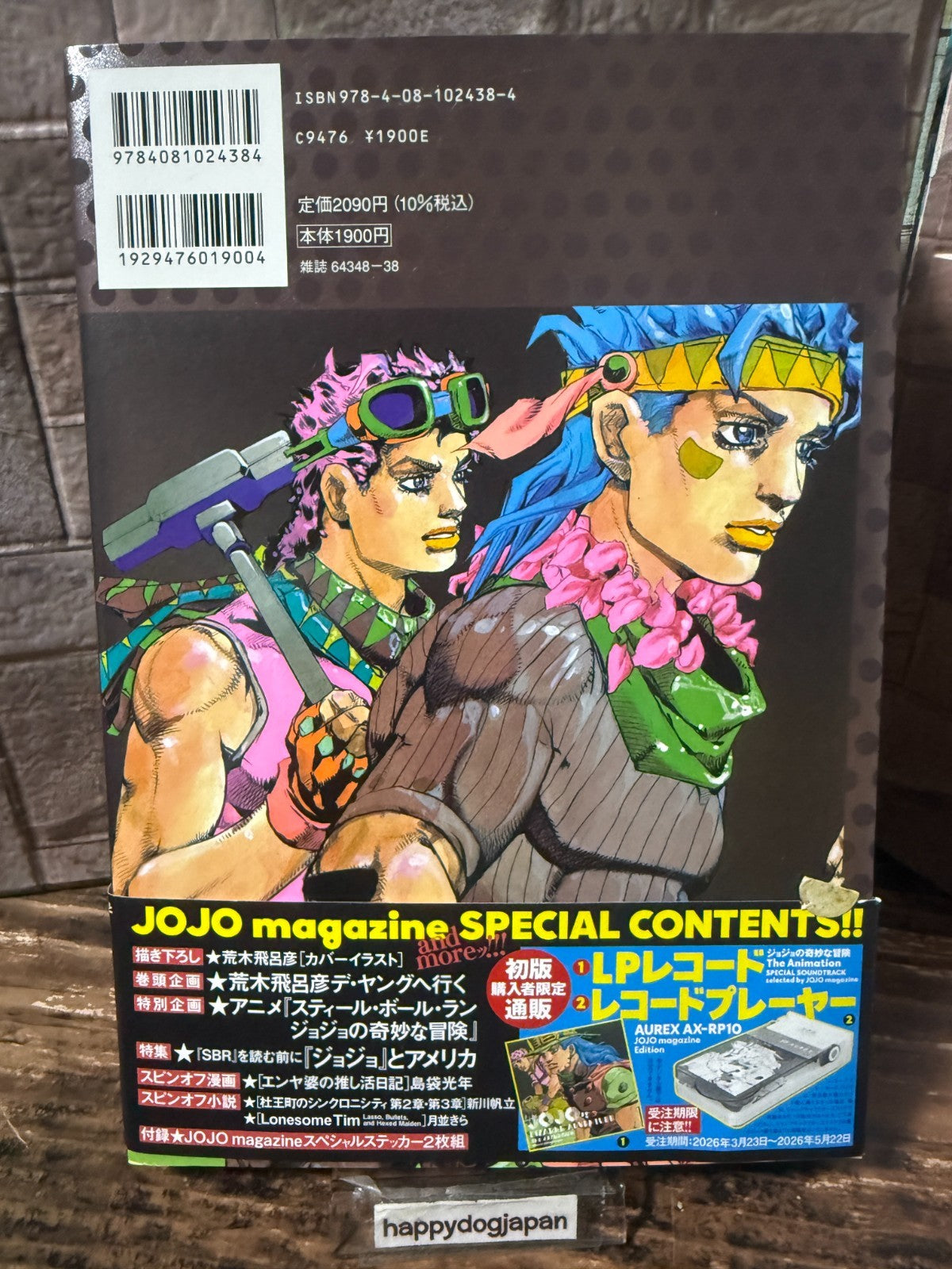 JOJO magazine 2026 SPRING JoJo's Bizarre Adventure magazine Special Sticker NEW3