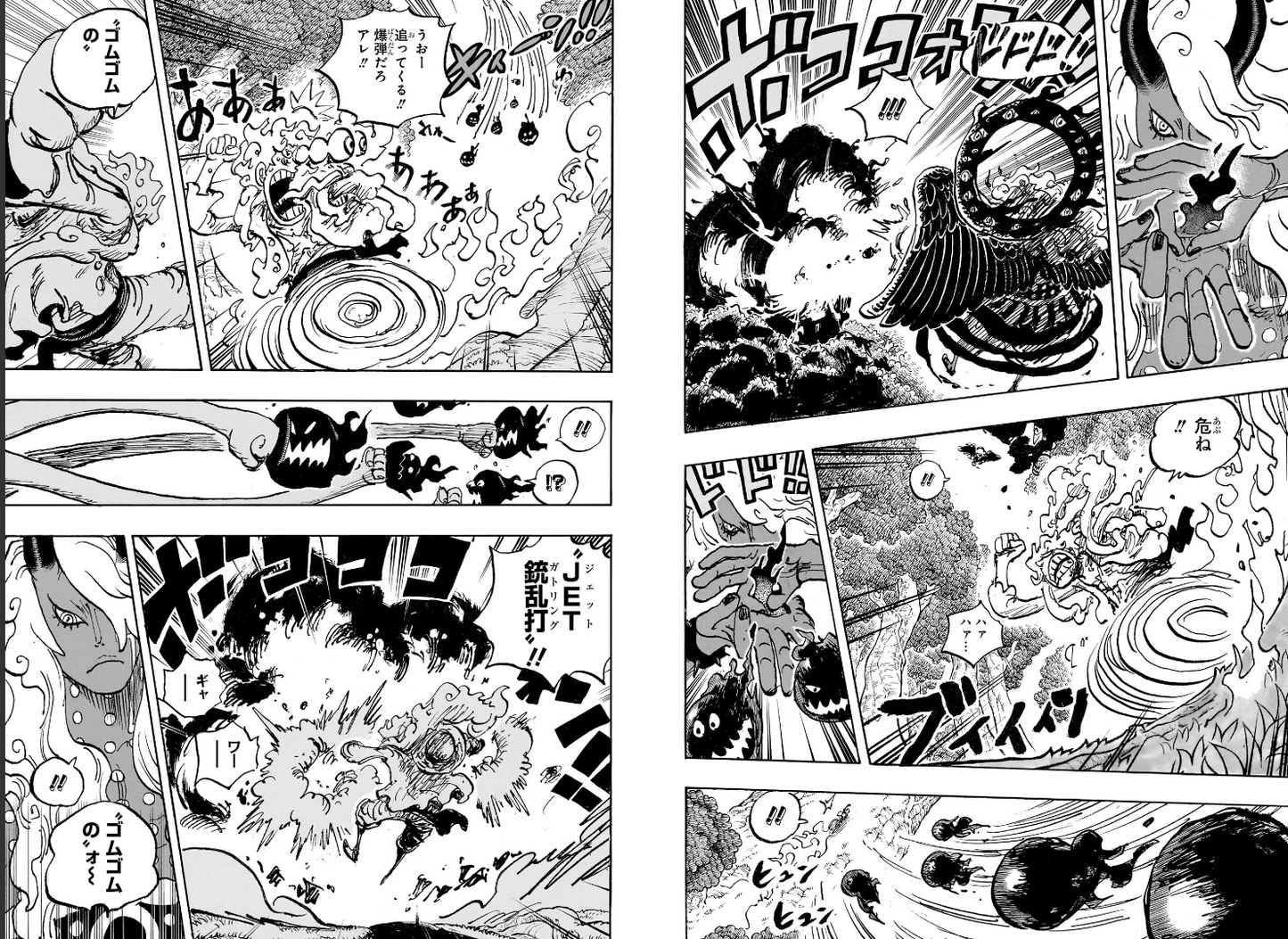 Weekly SHONEN JUMP 2026 No.33 ONE PIECE 29th Anniversary – Includes Luffy Card16
