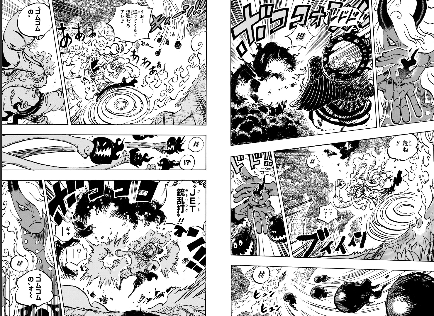 Weekly SHONEN JUMP 2026 No.33 ONE PIECE 29th Anniversary – Includes Luffy Card16