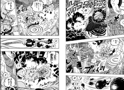 Weekly SHONEN JUMP 2026 No.33 ONE PIECE 29th Anniversary – Includes Luffy Card16
