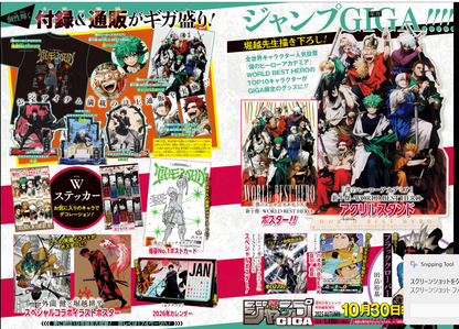 Weekly SHONEN JUMP 2025 No.48 New series Gonron Egg ~God's Egg~ Color cover JP18