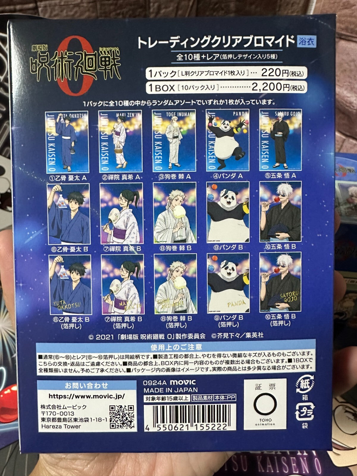 675047