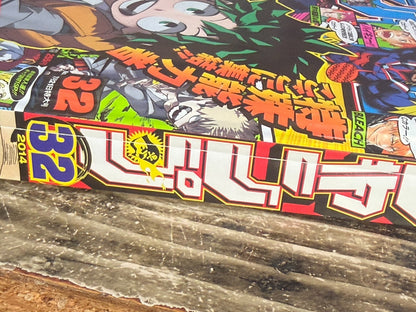 Weekly SHONEN JUMP 2014 No.32 Color Cover My Hero Academia New Series Issue Used5