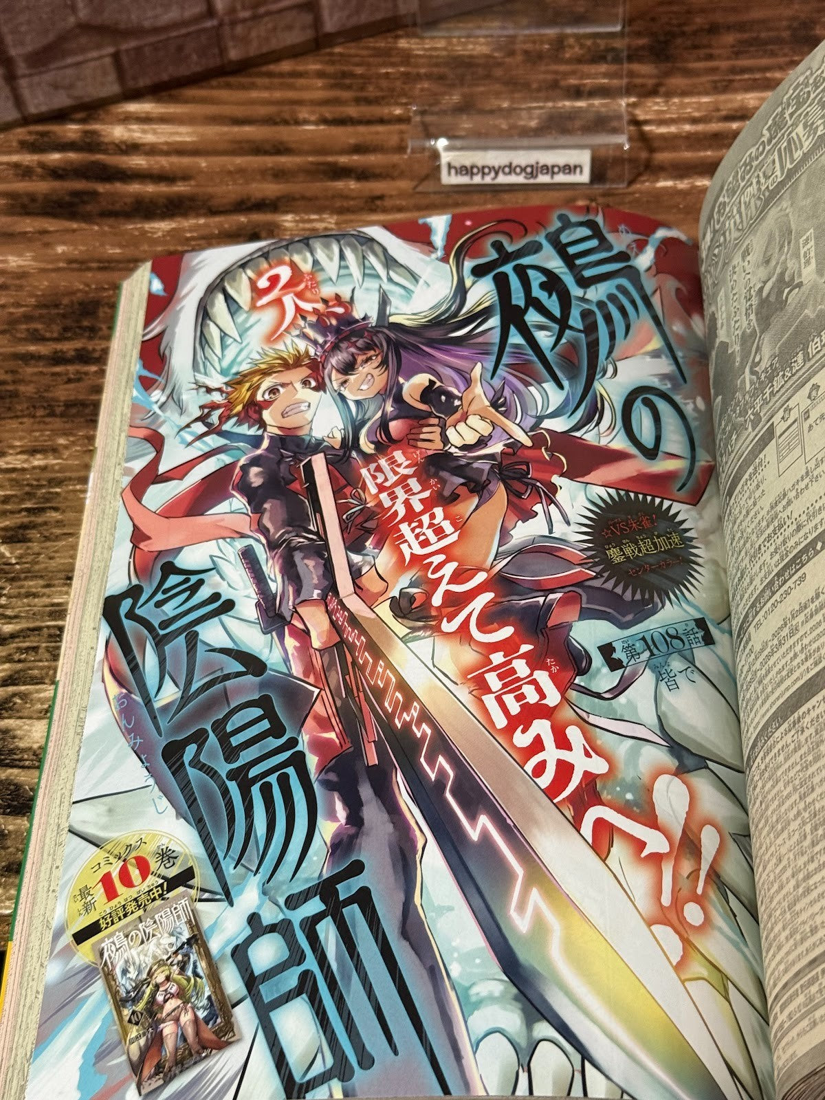 675109