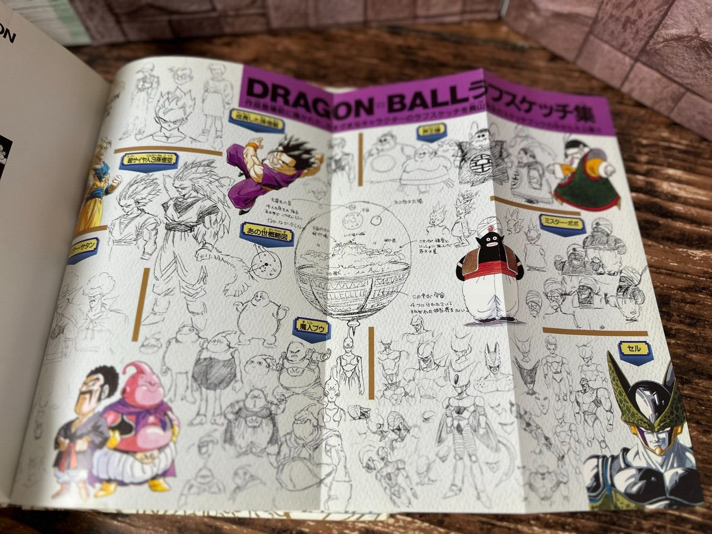 675226
