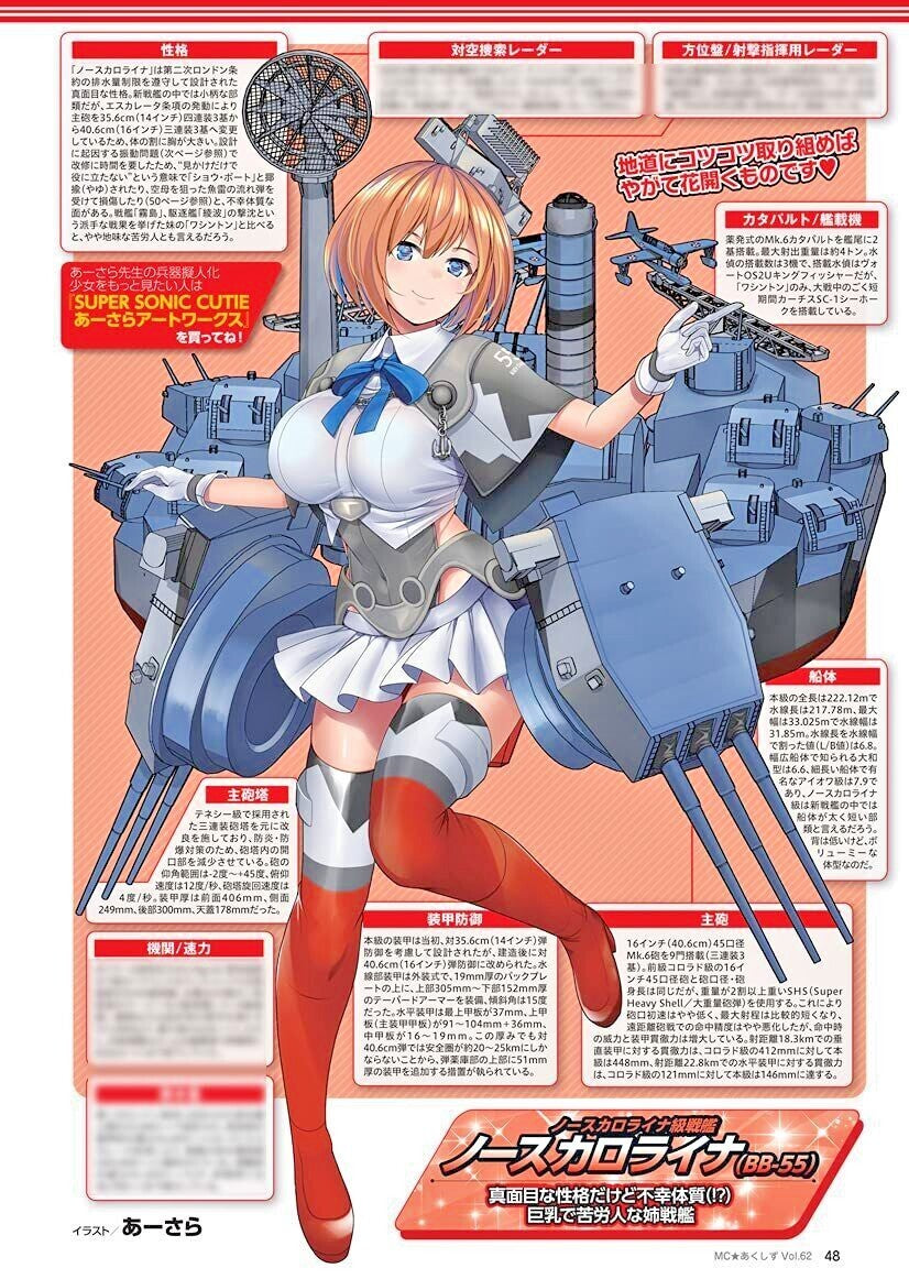 675513