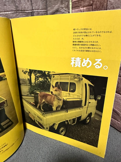 674830