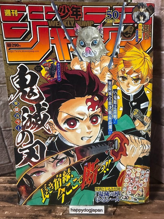 Weekly SHONEN JUMP 2019 No.50 Cover Demon Slayer Bonus Demon Slayer stickers JP0