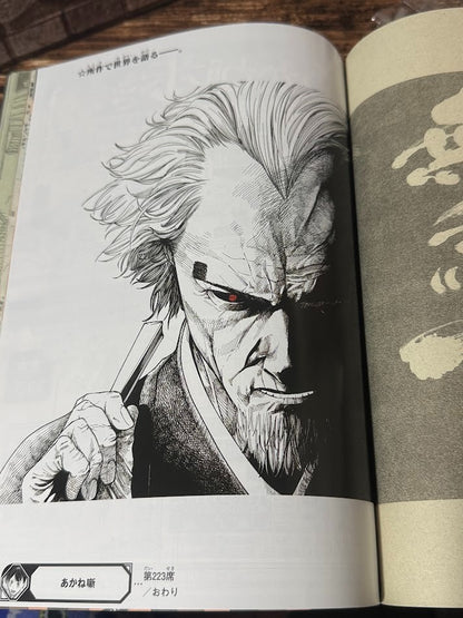 Weekly SHONEN JUMP 2026 No.44 Color Cover Someone Hertz by Ei Yamano From Japan3