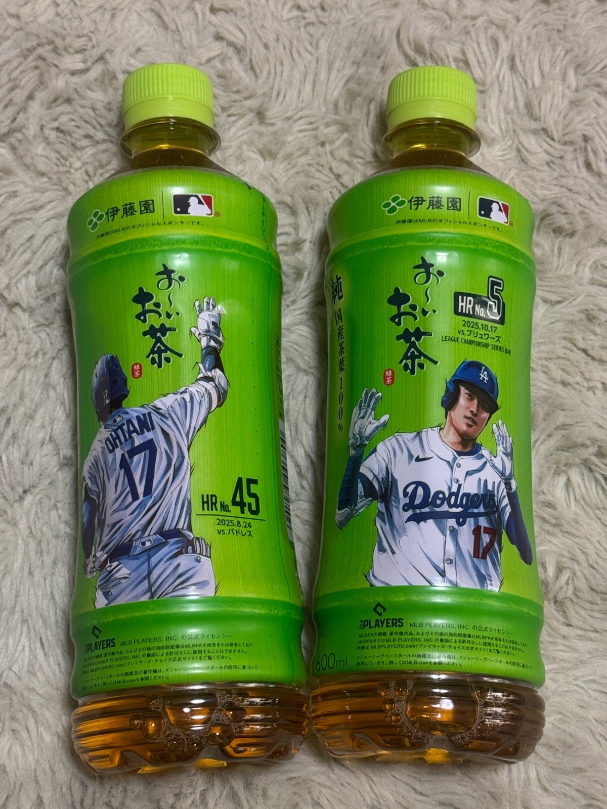 Custom Lot for feschr-44 [happydogjapan made-to-order product] Green Tea Bottle0