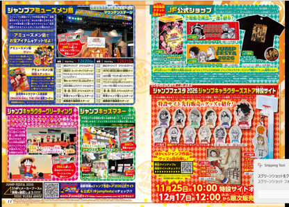Weekly SHONEN JUMP 2025No. 52 ONE PIECE color cover by Eiichiro Oda JAPAN12