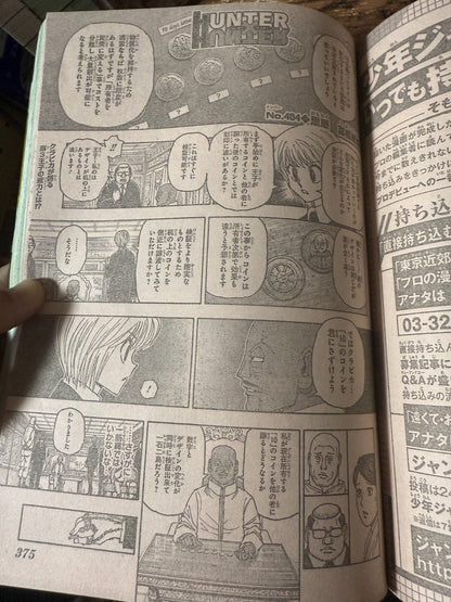 674842