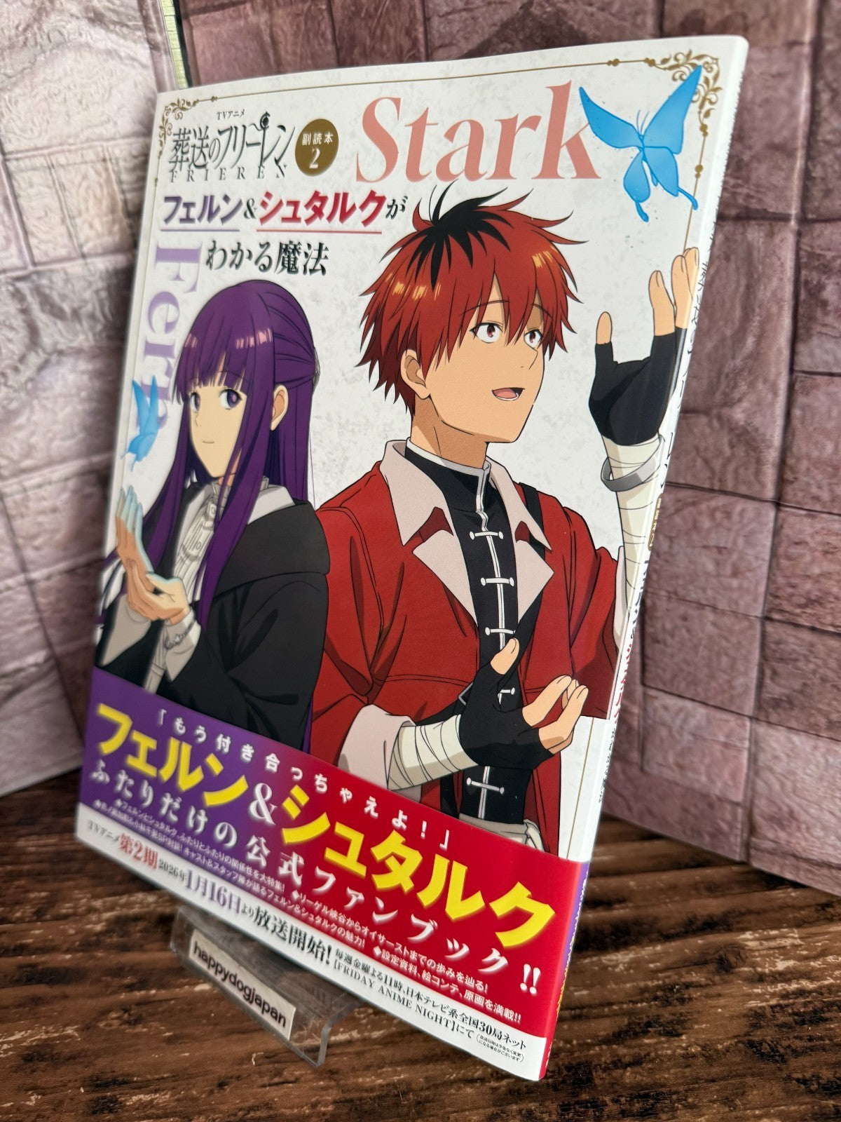 Frieren: Beyond Journey’s End Fern & Stark Magic Guide Official Fanbook 2 JAPAN1